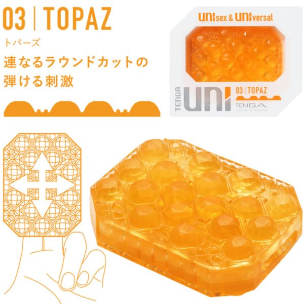 TENGA - CONFEZIONE DITALE MASTURBATORE UNI VARIETY 4 UNIT - immagine 4